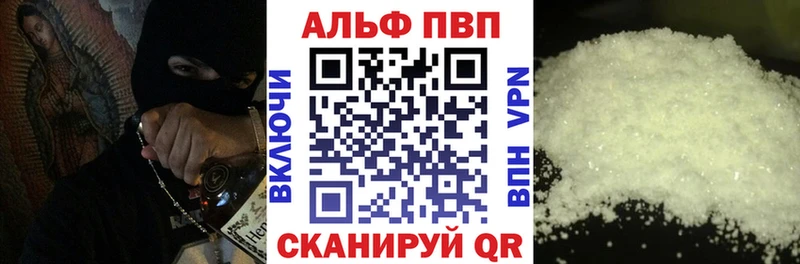 Alpha-PVP мука  наркота  Темрюк 