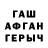 МЕТАДОН кристалл JMTM