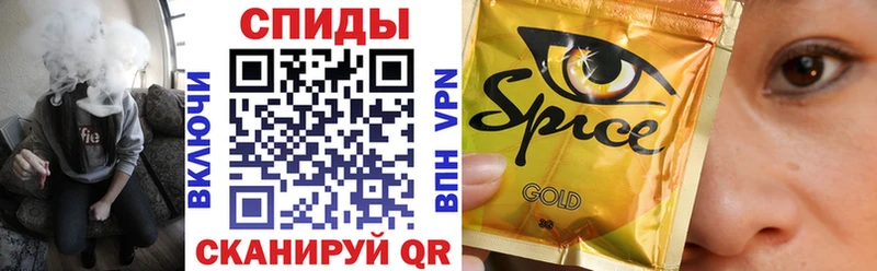 Бутират BDO  Темрюк 