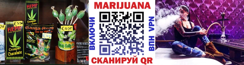 mega маркетплейс  Темрюк  Печенье с ТГК конопля  наркошоп 