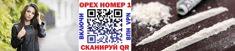 купить   Темрюк  сайты даркнета телеграм  КОКАИН Боливия 