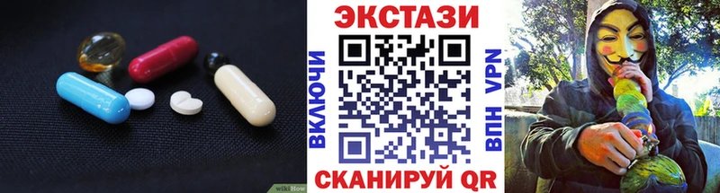 что такое наркотик  Темрюк  ЭКСТАЗИ 250 мг 