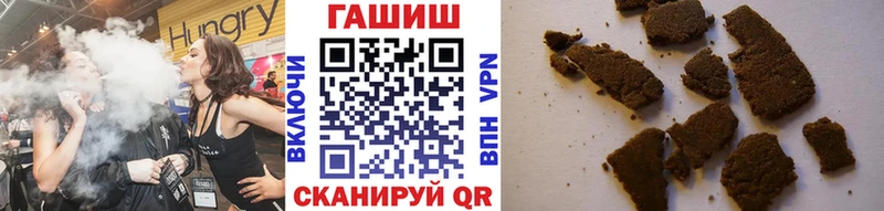 Гашиш Cannabis  Темрюк 