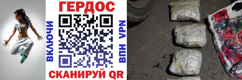 Героин белый где можно купить Темрюк