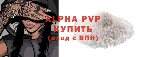 гидра Армянск