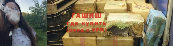 гидра Арсеньев
