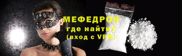 гидра Армянск