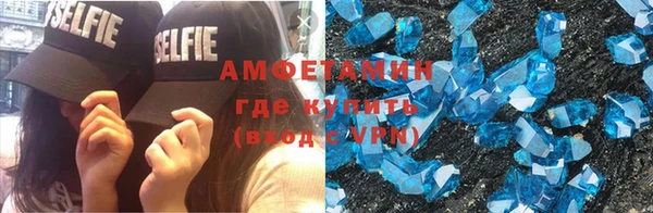 гидра Армянск