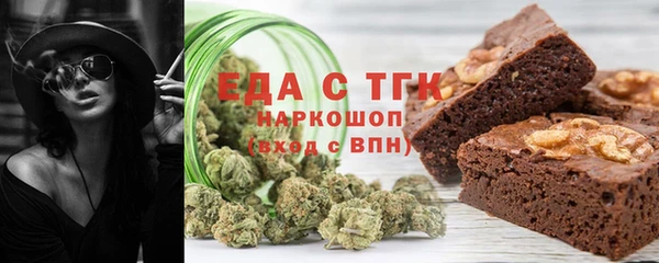 гидра Армянск