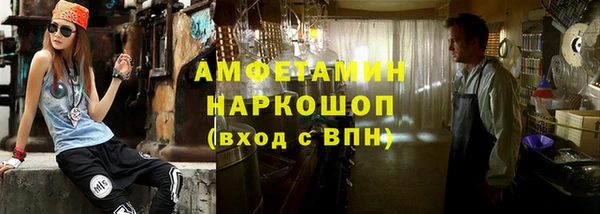 альфа пвп Аркадак