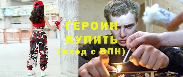 гидра Армянск