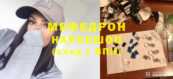 гидра Армянск