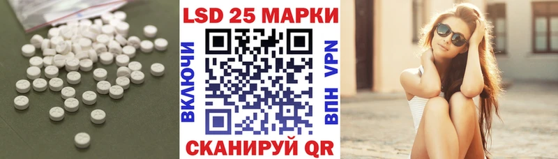 ЛСД экстази кислота  Темрюк 