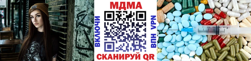 что такое   omg ССЫЛКА  MDMA VHQ  Темрюк 