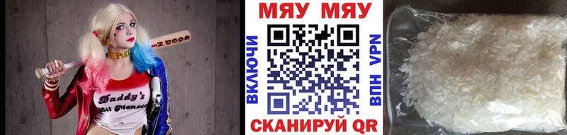 где купить наркоту  Темрюк  МЕФ mephedrone 
