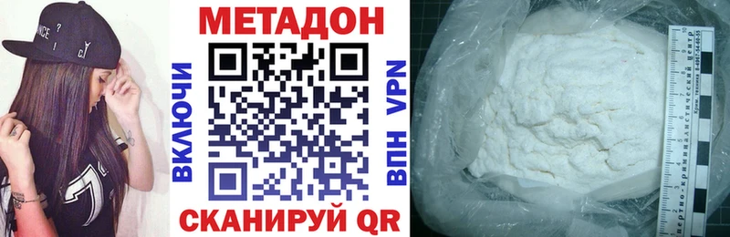 даркнет сайт  Темрюк  МЕТАДОН methadone 