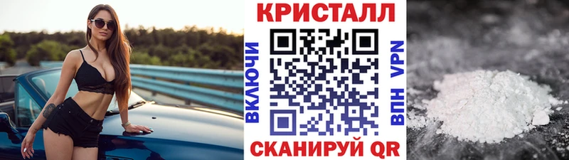МЕТАМФЕТАМИН Декстрометамфетамин 99.9%  наркотики  Темрюк 