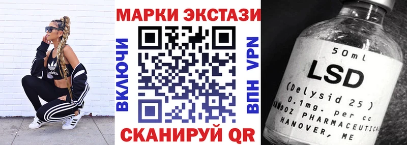 сайты даркнета телеграм  Темрюк  Марки 25I-NBOMe 1,8мг 