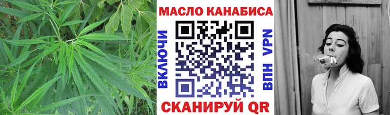 Дистиллят ТГК Wax  закладка  Темрюк 